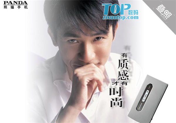 波导/夏新/科健