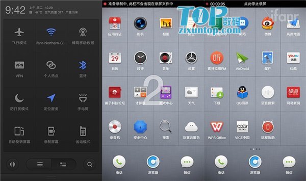 锤子T2